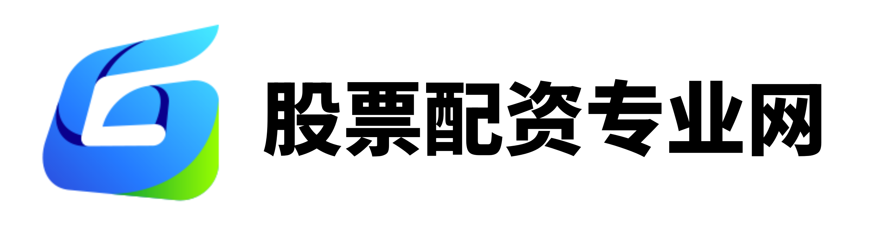 升富配资-升富配资官网-正规配资平台官网-配资股市